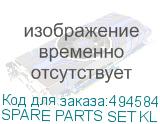 SPARE PARTS SET KL1.5 II/2