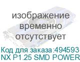 NX P1.25 SMD POWER/SIGNAL CABLE