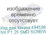 NX P1.25 SMD SCREW SET