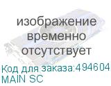 MAIN SC