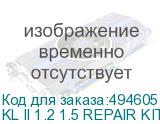 KL II 1.2 1.5 REPAIR KIT