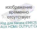 AUX HDMII OUTPUT CARD