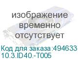 10.3.ID40.-T005