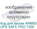 UPS SAFE PRO 1000
