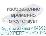 UPS XPERT EURO 1KVA