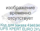 UPS XPERT EURO 2KVA