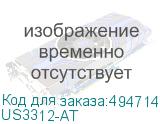 US3312-AT