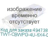 TWT-CBWPG-4U-6X4-GY