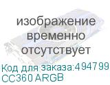 CC360 ARGB