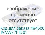 IMVW27FID01