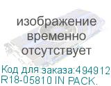 R18-05810 IN PACK.