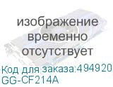 GG-CF214A
