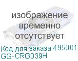 GG-CRG039H