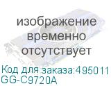 GG-C9720A