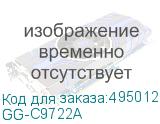GG-C9722A