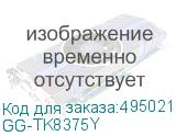 GG-TK8375Y
