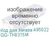 GG-TK8375M