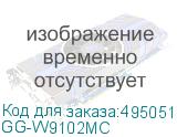 GG-W9102MC