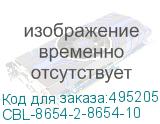 CBL-8654-2-8654-10