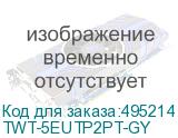 TWT-5EUTP2PT-GY