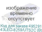 43LED-8259/UTS2C (B)