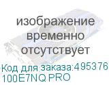 100E7NQ PRO