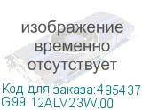 G99.12ALV23W.00