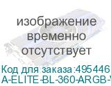 A-ELITE-BL-360-ARGB-V3