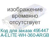 A-ELITE-WH-360-ARGB-V3