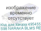 S98 NARAKA BLMS RED PLUS
