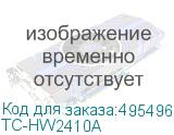 TC-HW2410A