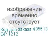 GP 1212