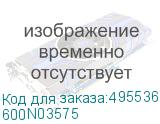 600N03575