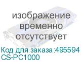 CS-PC1000