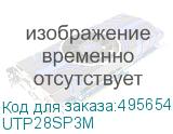 UTP28SP3M