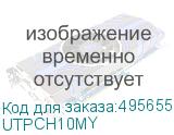 UTPCH10MY
