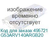 G53ARV140ARGB20