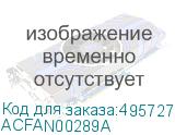 ACFAN00289A