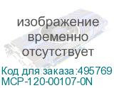 MCP-120-00107-0N