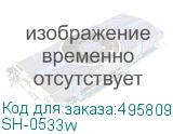 SH-0533w