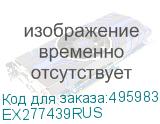 EX277439RUS