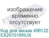 Exegate EX261518RUS Кабель UTP 4 пары кат.5e Exegate Special CCA, 26AWG, бухта 305м, серый, PVC EX261518RUS