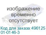 01-0146-3