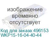 WKP15-16-04-40-44