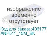 ANP511_15M_BK