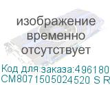 CM8071505024520 S RMX6