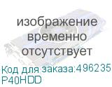 P40HDD