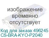 CS-BRA-KYO-P2040