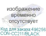 CON-CC211/BLACK