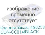 CON-CC014/BLACK